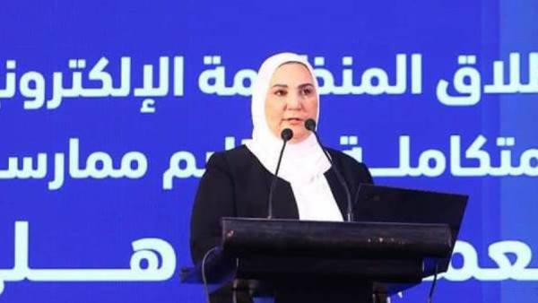 وزيرة التضامن الاجتماعي