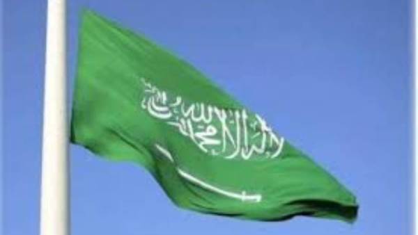 السعودية