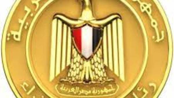 مجلس الوزراء