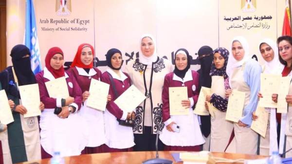 وزارة التضامن الإجتماعي