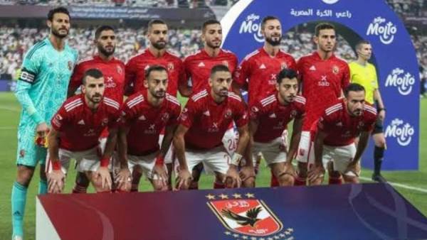 النادي الأهلي