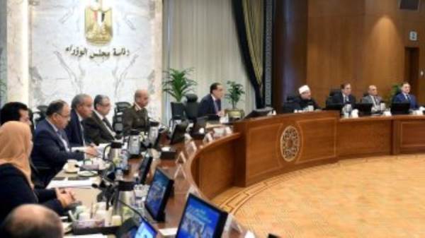 مجلس الوزراء