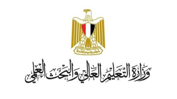 التعليم العالي