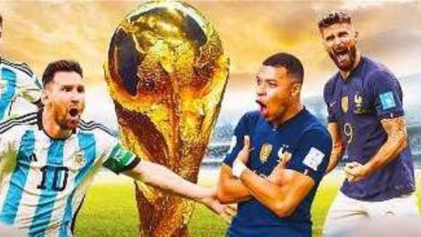 الأرجنتين وفرنسا