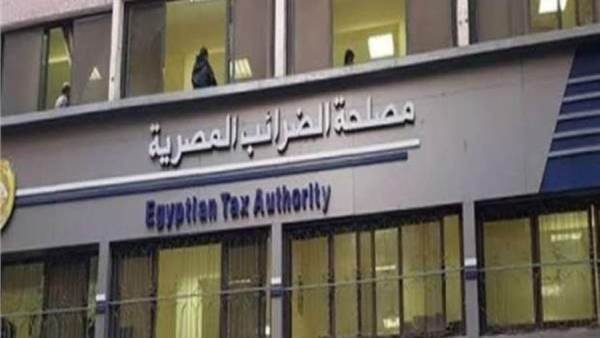 مصلحة الضرائب المصرية