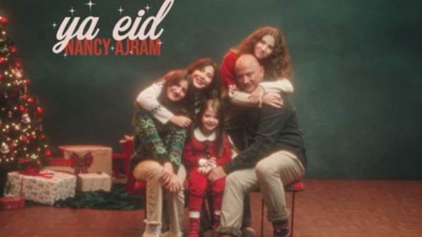 نانسي عجرم وأسرتها