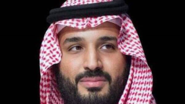 الأمير محمد بن سلمان