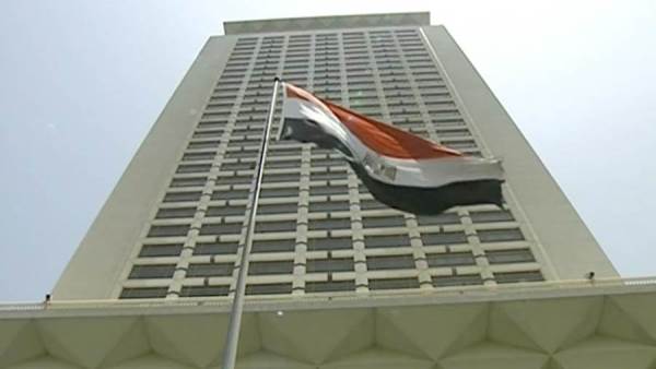 وزارة الخارجية