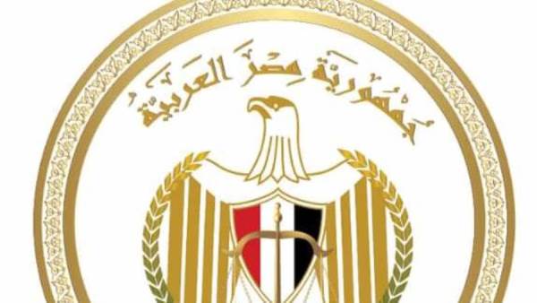 وزارة العدل