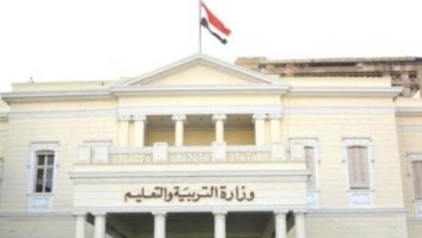 التعليم