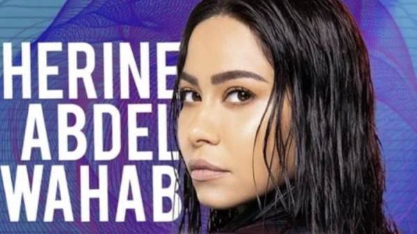 شيرين عبد الوهاب