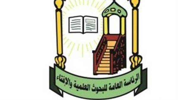 السعودية