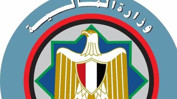 وزارة المالية
