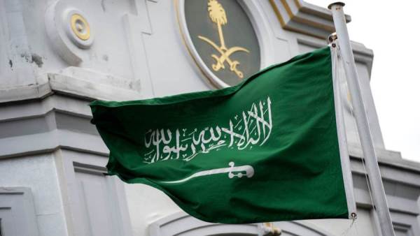 المملكة العربية السعودية