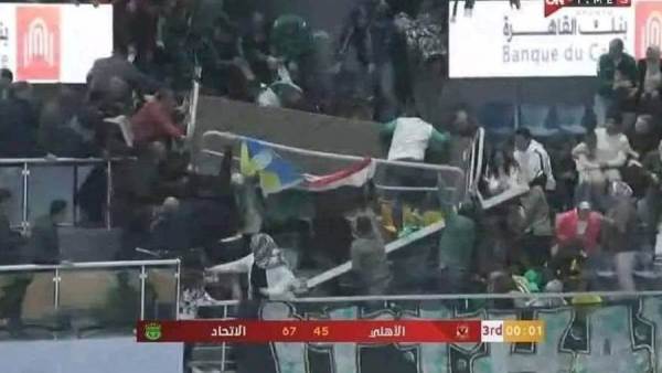 انهيار المدرج