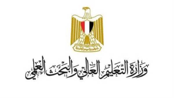 وزارة التربية والتعليم