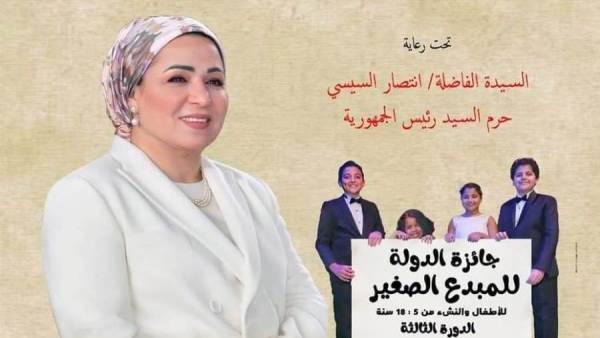 جوائز الدولة