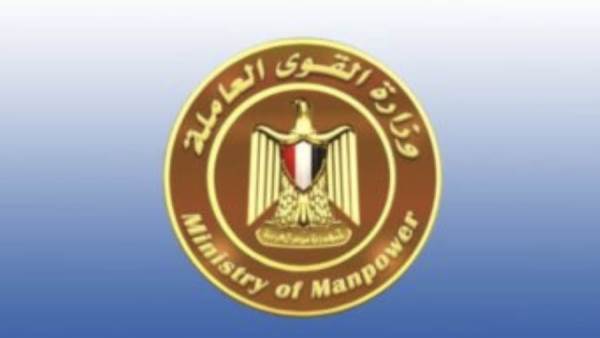 القوي العاملة