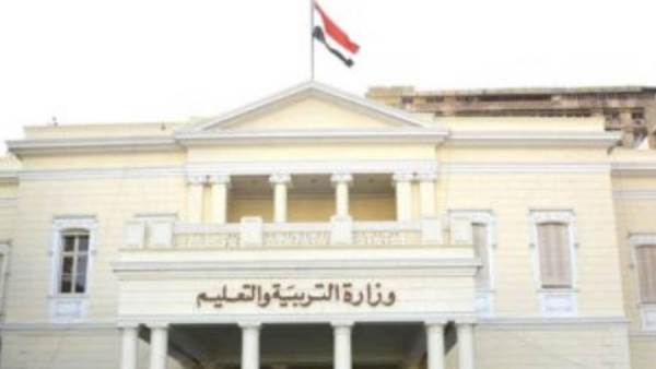 التعليم