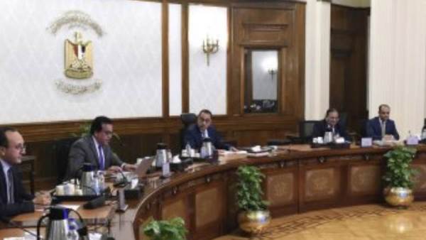 مجلس الوزراء