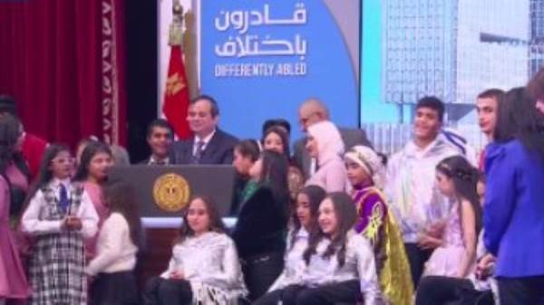 الرئيس السيسي مع ذوي الهمم