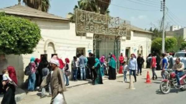 حديقة الحيوان