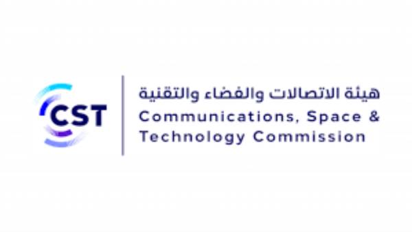 هيئة الاتصالات