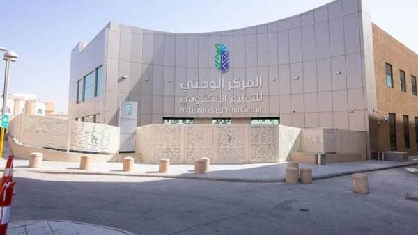 السعودية