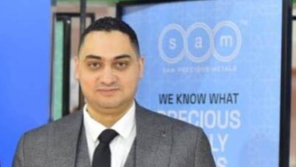 هشام الليثى محلل أسواق الذهب والمعادن لدى Sam Precious Metals