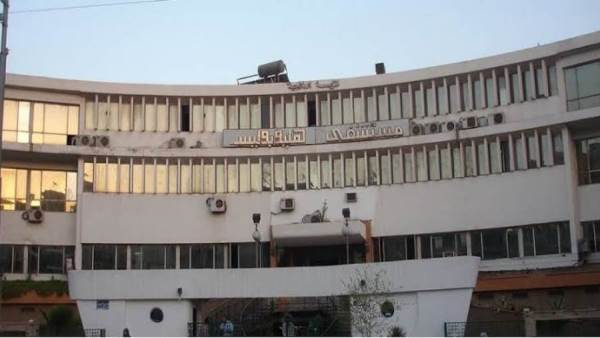المؤسسات العلاجية