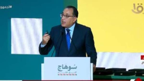 رئيس مجلس الوزراء