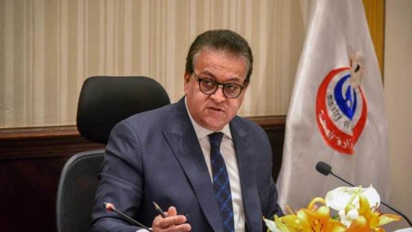 وزير الصحة