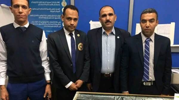 جمارك مطار الغردقة