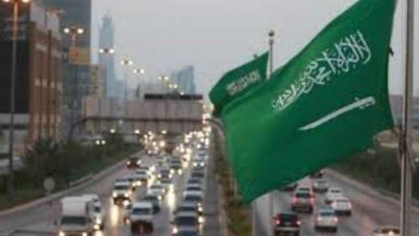 السعودية