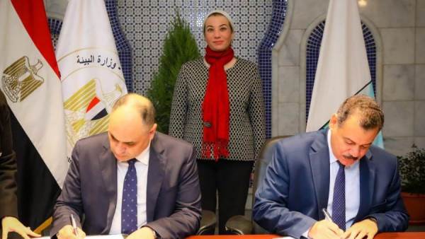 وزارة البيئة
