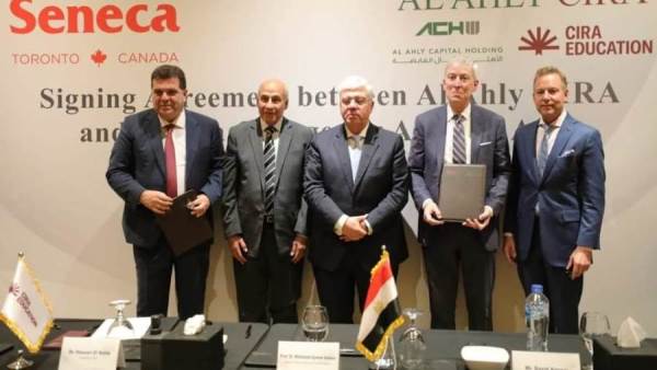 توقيع مذكرة التفاهم