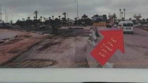 صورة تعبيرية