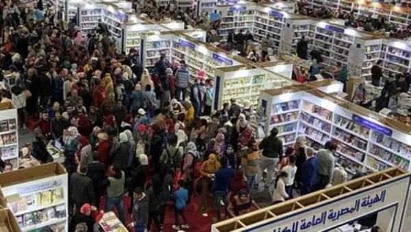 معرض القاهرة الدولي للكتاب