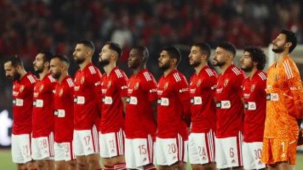الأهلي