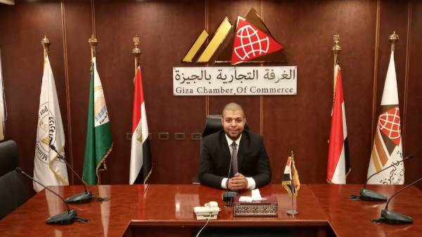 الغرفة التجارية بالجيزة
