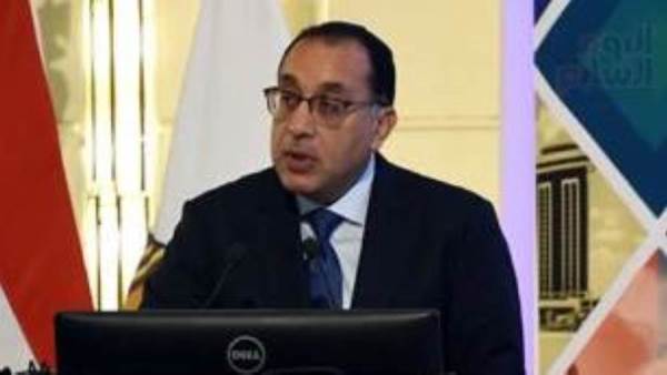رئيس الوزراء