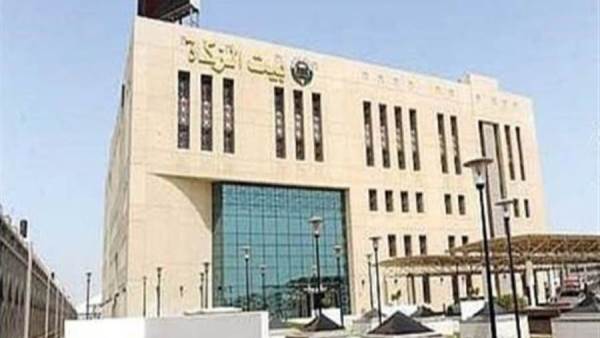 بيت الزكاة