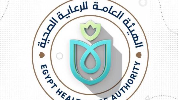الرعاية الصحية