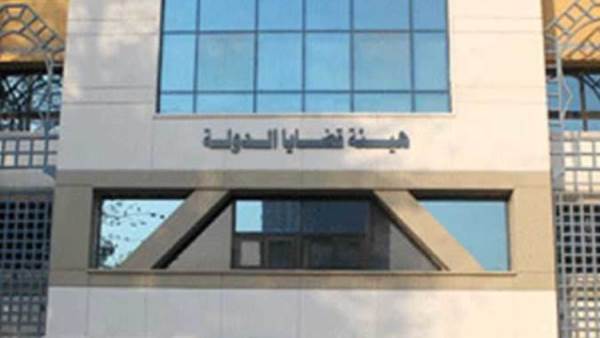 هيئة قضايا الدولة