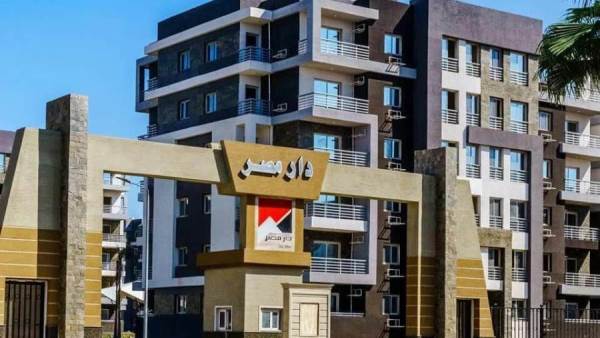 دار مصر