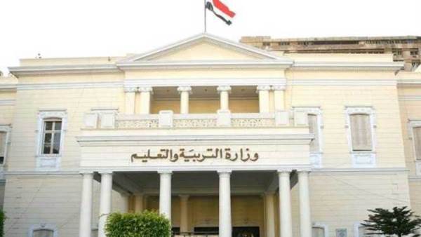 وزارة التربية والتعليم