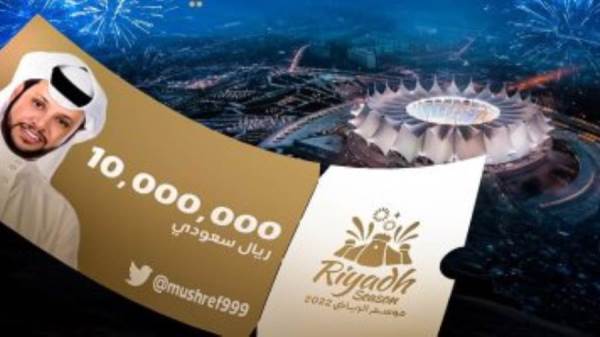 السعودية