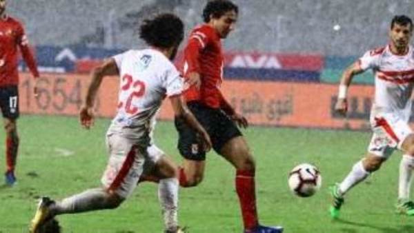 الاهلي والزمالك