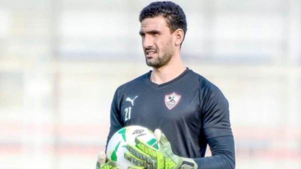 محمد عواد حارس مرمى نادي الزمالك