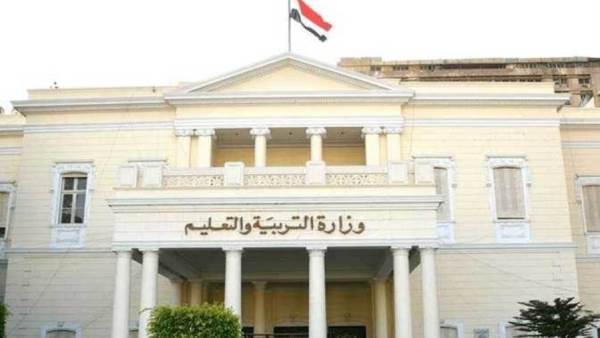 وزارة التربية والتعليم